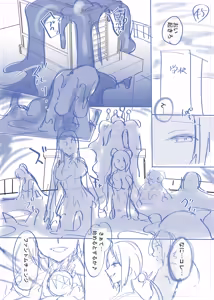 Page 49 of Mugen Seiki Exphantom Season 3 ~Subete o Ubawareru Kibou no Mahou Shoujo~ Zenpen - preview thumbnail