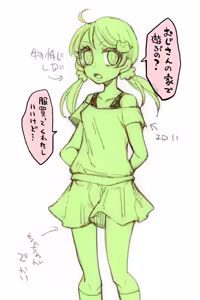 Page 5 of Ojou-chan Ojisan To Asobō! - preview thumbnail