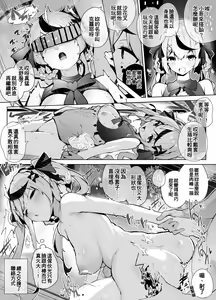 Page 154 of pixivFANBOX - preview thumbnail