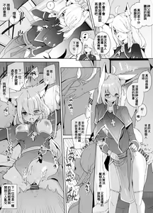Page 205 of pixivFANBOX - preview thumbnail