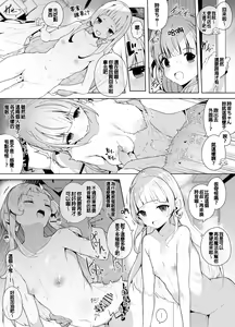 Page 209 of pixivFANBOX - preview thumbnail