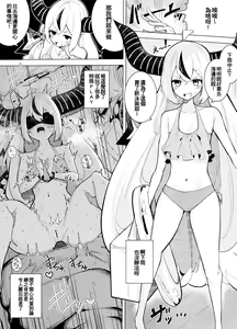 Page 27 of pixivFANBOX - preview thumbnail