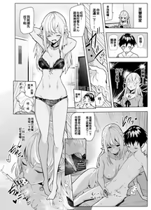 Page 67 of pixivFANBOX - preview thumbnail