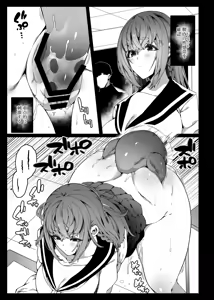 Page 16 of Ninshiki Sogai de Ninshiki Sarenai Uchuujin ga Chikyuu de Hanshoku suru Hanashi - preview thumbnail