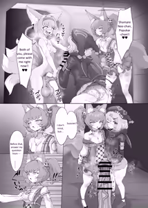 Page 18 of Futanari Suzuran Chapter 2 - preview thumbnail