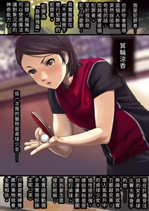 Page 26 of Mahou ni Kakattaka no You ni Neta Joshi o Okashiteiru dake no "Mini DigiComi" - preview thumbnail