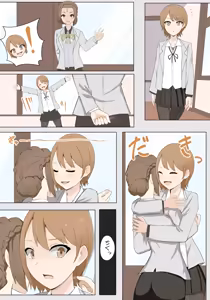 Page 26 of 神楽鈴奈ラバー奴隷戦闘員堕ち - preview thumbnail