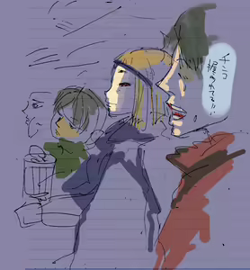 Page 129 of PROPAGANDA - preview thumbnail