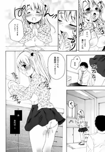 Page 10 of Oyako no Danran - preview thumbnail