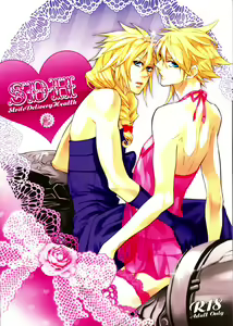 Strife Delivery Health — hentai manga cover on Fhentai