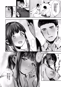 Page 21 of ピュア地味子 #2 恥ずかしがり屋な彼女とスク水えっち♥する本 - preview thumbnail