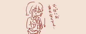 Page 105 of Shiritsu Shemale Gakuen - preview thumbnail