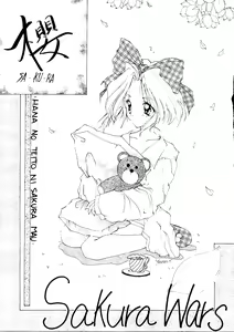 Page 4 of Geki - preview thumbnail