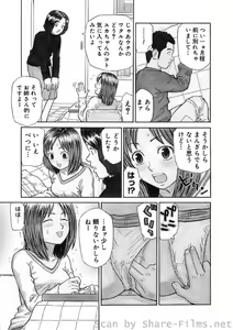 Page 154 of COMIC Situation Play Vol. 9 - preview thumbnail