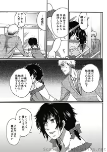 Page 20 of COMIC Situation Play Vol. 9 - preview thumbnail