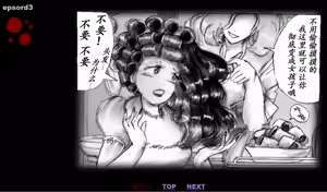 Page 49 of Forced Crossdress Toilet Chapters 1-3 - preview thumbnail
