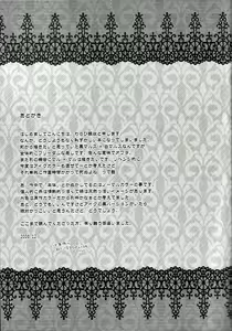 Page 16 of Monochrome - preview thumbnail