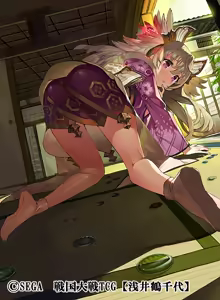 Page 233 of gaou PIXIV - preview thumbnail