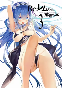 Page 316 of gaou PIXIV - preview thumbnail