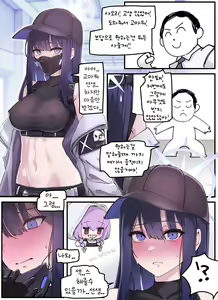 Page 2 of Kivotos Gravure #02 Saori Gift (decensored) - preview thumbnail