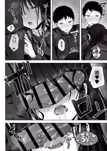 Page 34 of Dosukebe Bishoujo JK to... Zoku | 和淫乱的美少女做…续 - preview thumbnail