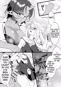 Page 15 of Futanari Oni to Koisuru Kemono - preview thumbnail