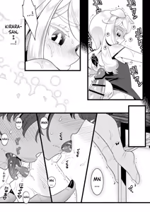 Page 16 of Futanari Oni to Koisuru Kemono - preview thumbnail