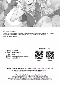 Page 37 of Futanari Oni to Koisuru Kemono - preview thumbnail