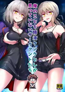 Page 2 of Ore no Koto o Seieki Tank to shika Omotteinai Servant-tachi - preview thumbnail