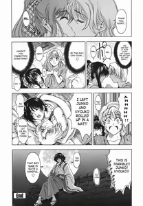 Page 107 of Maru-Imo!? + Imouto wa Shouganai!? - preview thumbnail