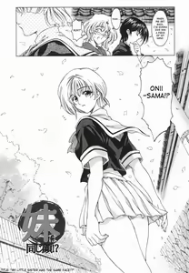 Page 109 of Maru-Imo!? + Imouto wa Shouganai!? - preview thumbnail