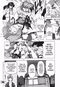 Page 169 of Maru-Imo!? + Imouto wa Shouganai!? - preview thumbnail