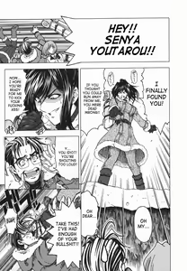 Page 174 of Maru-Imo!? + Imouto wa Shouganai!? - preview thumbnail