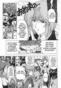 Page 178 of Maru-Imo!? + Imouto wa Shouganai!? - preview thumbnail