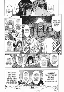 Page 189 of Maru-Imo!? + Imouto wa Shouganai!? - preview thumbnail