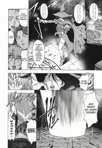 Page 195 of Maru-Imo!? + Imouto wa Shouganai!? - preview thumbnail