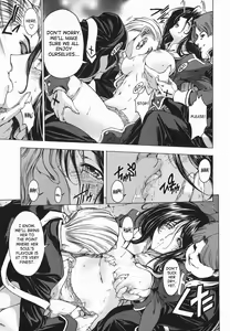 Page 198 of Maru-Imo!? + Imouto wa Shouganai!? - preview thumbnail