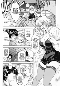 Page 228 of Maru-Imo!? + Imouto wa Shouganai!? - preview thumbnail