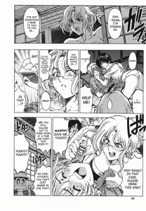 Page 93 of Maru-Imo!? + Imouto wa Shouganai!? - preview thumbnail