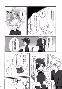 Page 10 of Nekomimi Monogatari - preview thumbnail