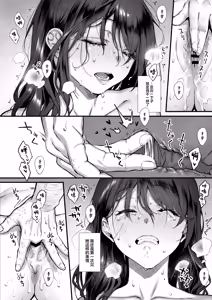 Page 51 of Shikatte Yurushite Atama o Nadete ~Bakunyuu Seiso na Kaigoshi ga Oji-san Daisuki na Riyuu~ - Scold her, forgive her, pat her on the head. - preview thumbnail