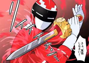Page 102 of 退魔戦隊ミコジンジャー - preview thumbnail