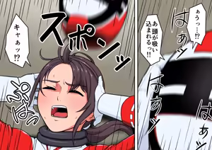 Page 131 of 退魔戦隊ミコジンジャー - preview thumbnail