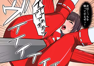 Page 136 of 退魔戦隊ミコジンジャー - preview thumbnail