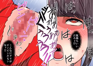 Page 139 of 退魔戦隊ミコジンジャー - preview thumbnail
