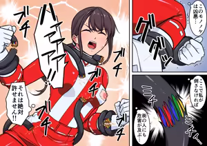 Page 142 of 退魔戦隊ミコジンジャー - preview thumbnail