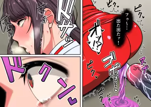 Page 154 of 退魔戦隊ミコジンジャー - preview thumbnail