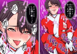 Page 158 of 退魔戦隊ミコジンジャー - preview thumbnail
