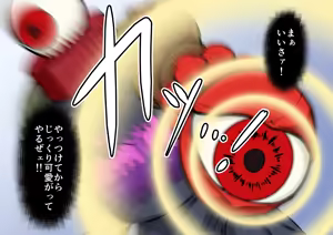 Page 71 of 退魔戦隊ミコジンジャー - preview thumbnail