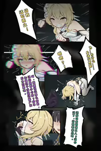 Page 707 of 小柴胡(@dachaihu) 2022.09.09-2025.06.20 - preview thumbnail